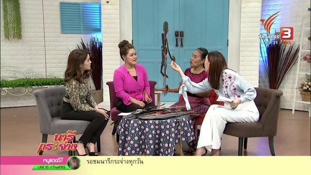 นารีสนทนา : หลังม่าน “นายหนังหญิง” ผู้สืบตำนานหนังตะลุงแห่งแดนใต้