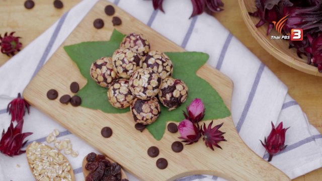 ฟรุตบอล