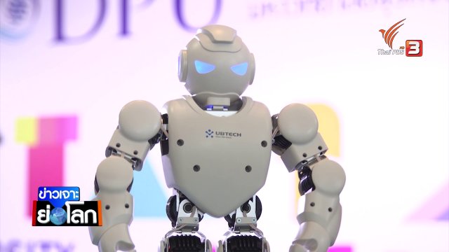 แผนพัฒนาการศึกษา และ AI ในไทย