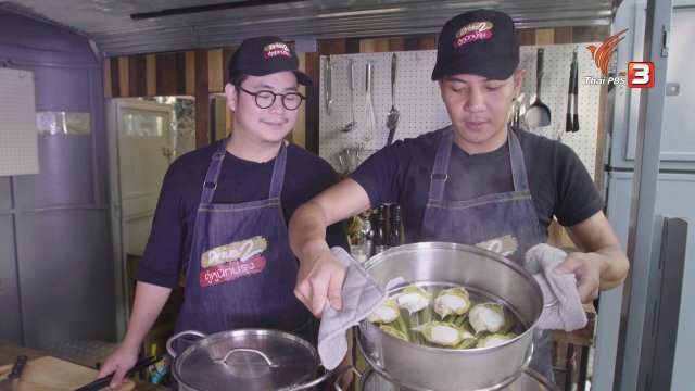 เมนูหน้าเตา: ปูคะขา