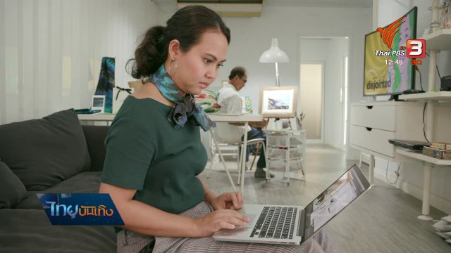 หัวใจในลายผ้า : ผ้าพิมพ์ลายจากใจศิลปินวัยเกษียณ