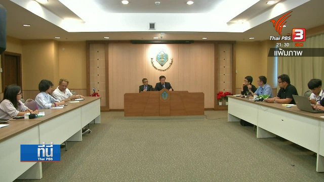 แนวคิดคอมมิวนิสต์ในสังคมไทย