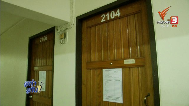 ค่าน้ำ – ไฟ ในหอพักแพงจริงหรือ ?