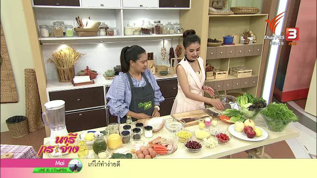 ครัวนารี : แม่ค้าสลัดผักเงินแสน