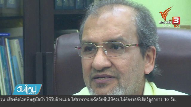 เศรษฐีนครศรีธรรมราช บริจาคให้ตูน 16 ล้านบาท