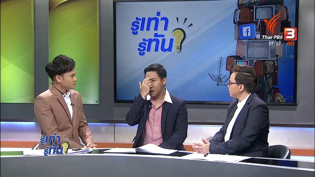 ซึมเศร้า! เพชฌฆาตเงียบ ซุ่มคร่าชีวิตวัยรุ่นไทย