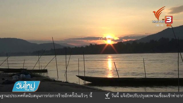 ปรากฎการณ์ตะวันอ้อมโขง จ.อุบลราชธานี