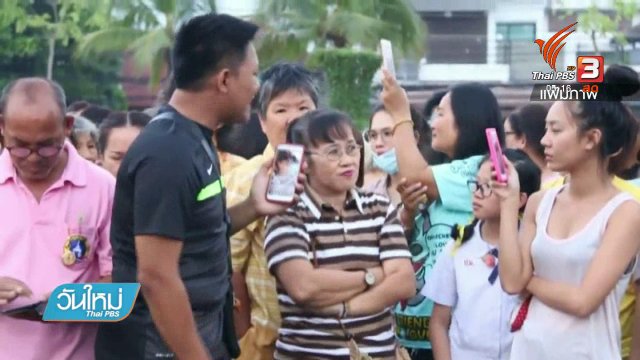 โยกผู้ว่าฯ ชลบุรี - นนทบุรี ช่วยราชการสำนักนายกฯ