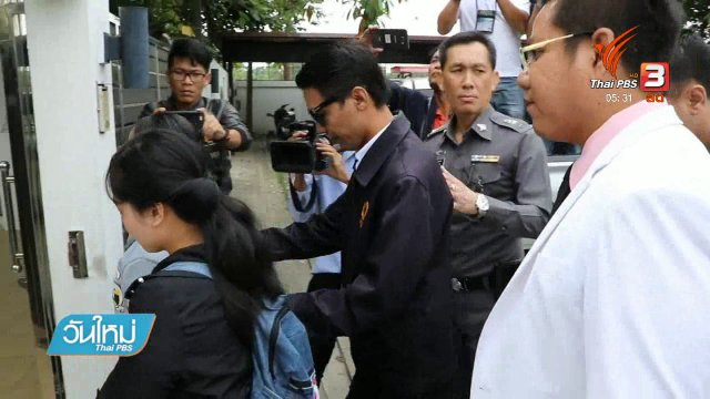 จำลองเหตุการณ์คดีหญิงชาวเมียนมาเสียชีวิต จ.ราชบุรี