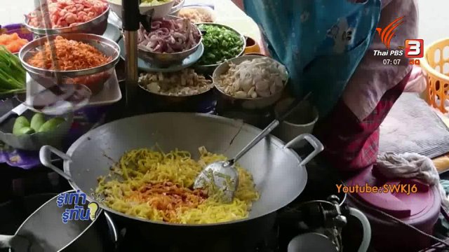 รู้ทันโซเชียล (8 พ.ย. 60)