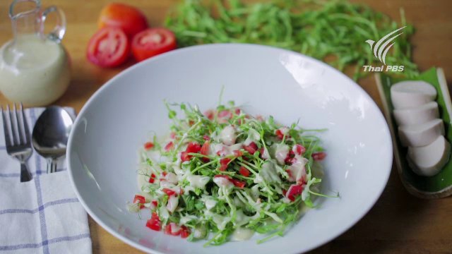 สลัดเต้าหู้โต้วเหมี่ยว