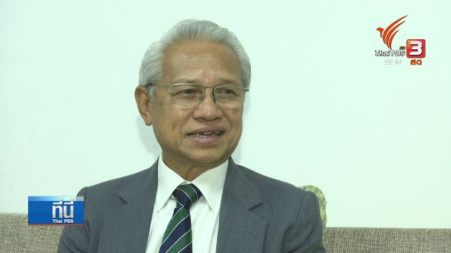 วิพากษ์ "ระบบซ่อม"