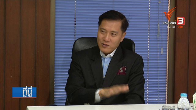 ครม.ประยุทธ์ 5 ภาพสะท้อนการเมือง