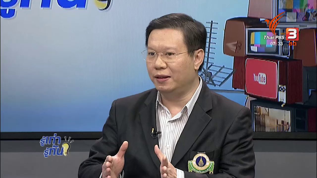 รู้เท่ารู้ทัน - โรค “ต้องห้ามขับ” เสี่ยงอุบัติเหตุรุนแรง