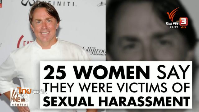 มองมุมหนัง : ปีแห่งการเปลี่ยนแปลงของฮอลลีวูด