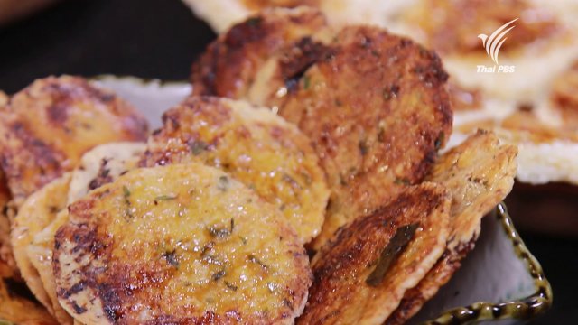 สูตรลับออนไลน์ : เซมเบกุ้งแห้งผักชี