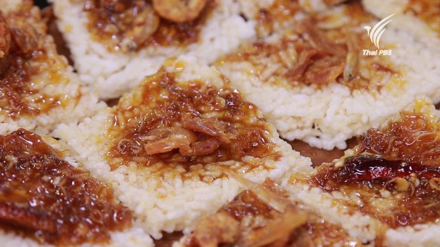 สูตรลับออนไลน์ : ข้าวตังหน้าสมุนไพร