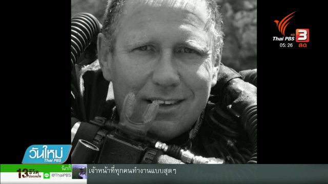 "แพทย์นักดำน้ำ" ตรวจสุขภาพทีมหมูป่า ก่อนออกจากถ้ำ