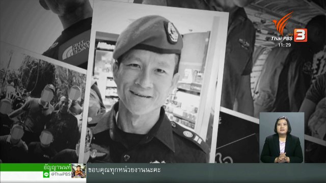 กองทัพเรือขอพระราชทาน 5 ชั้นยศให้ จ.อ.สมาน