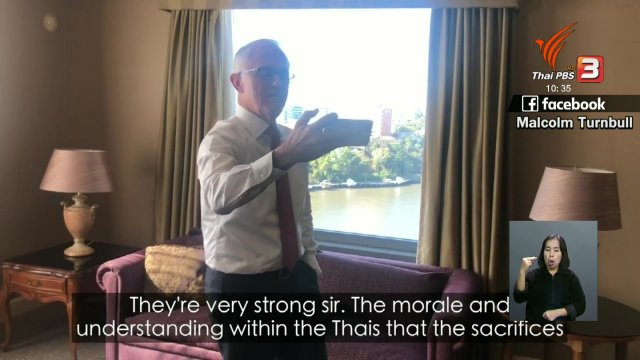 นายแพทย์แฮร์ริสยกย่องเด็ก ๆ และทีมซีล