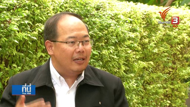 "จับตา" อนาคตพรรคเพื่อไทย