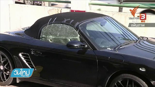 ยกฟ้อง "หมอนิ่ม" คดียิง "เอ็กซ์ จักรกฤษณ์"