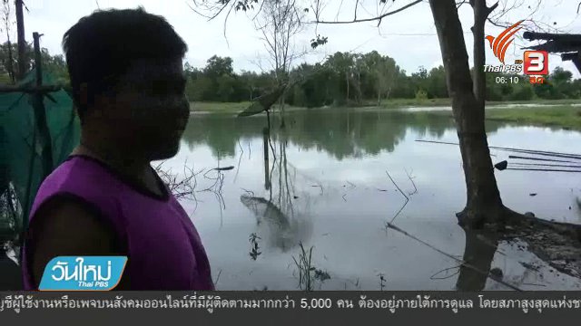 เร่งระบายน้ำเขื่อนวชิราลงกรณหลังระดับน้ำเพิ่ม