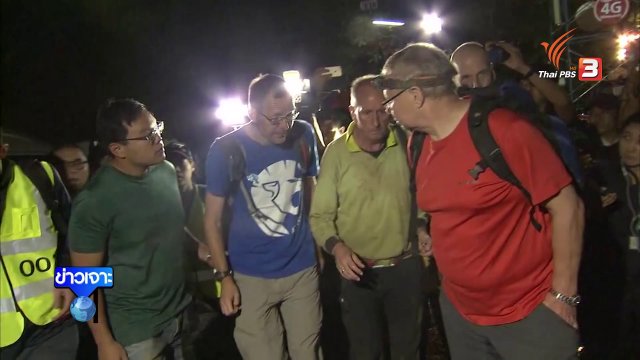 เบื้องหลังการประสานงานนักดำน้ำอังกฤษ ช่วยหมูป่า เริ่มต้นด้วยกระดาษแผ่นเดียว