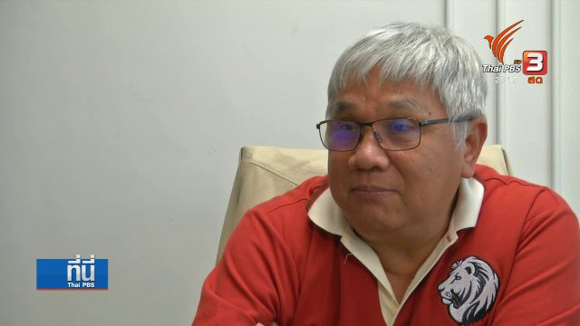 "บิ๊กตู่" ส่งสัญญาณจับมือ "ขั้ว เนวิน"