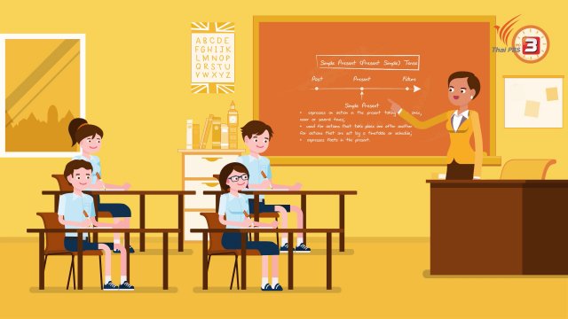 รู้ทัน Tech : เรียนออนไลน์