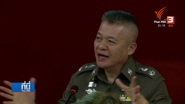 หมายจับผู้ช่วยเหลือ "อดีตพระพรหมเมธี"