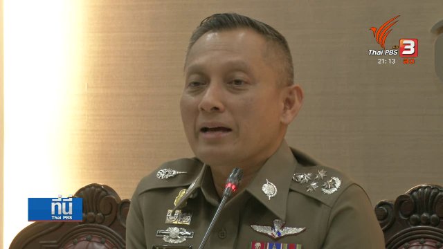 ตรวจสอบ "พระพรหมเมธี" ขอลี้ภัยเยอรมนี