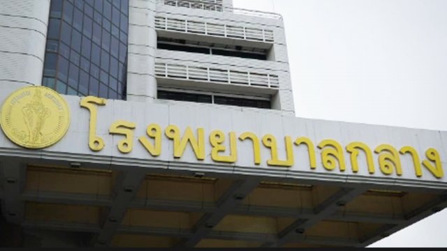 องค์กรสู้หนี้นอกระบบ