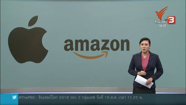 วิเคราะห์สถานการณ์ต่างประเทศ : สื่อสหรัฐฯ เผยจีนฝังชิพสอดแนมในเมนบอร์ดหน่วยงานสหรัฐฯ