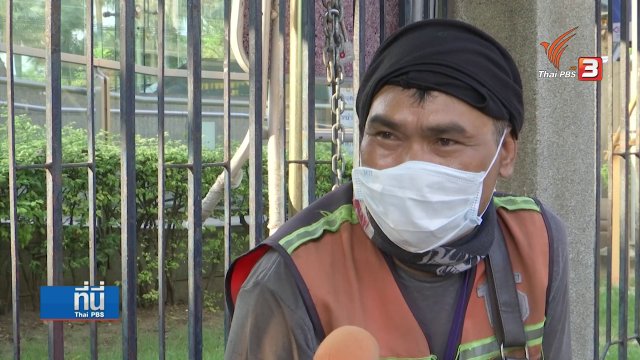 ชีวิตริมถนน ปรับตัวรับมือฝุ่น PM2.5