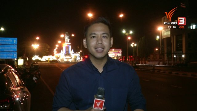 เปิดตัวผู้สมัคร ส.ส.พรรคภูมิใจไทย