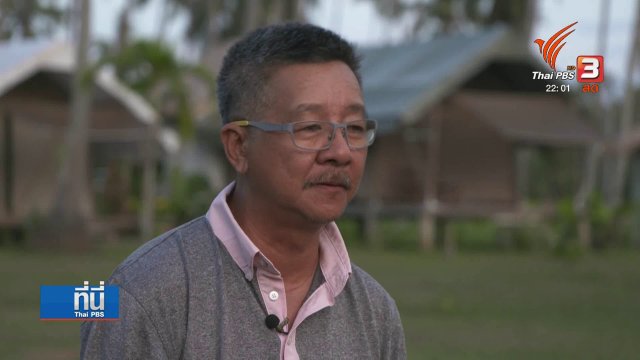 พื้นที่สีเขียวและการจัดการต้นไม้ในเมือง