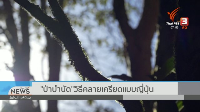 C-site Report : ส่งต่อความรักจากภาคพลเมือง