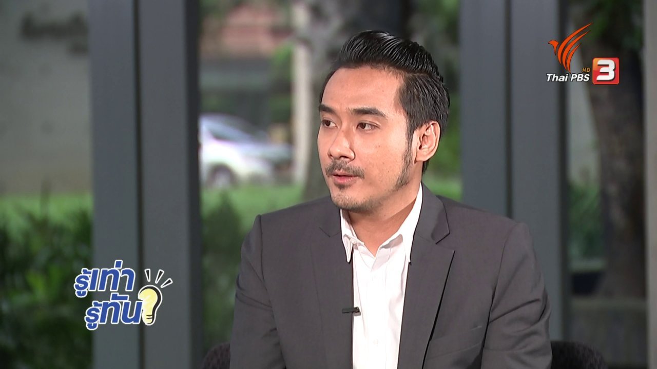 รู้เท่ารู้ทัน - รู้ทันประกันภัย ชนแบบไหนคุ้มครองบ้าง