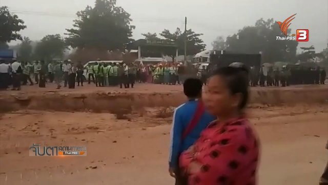 ทางการเมียนมายืนยันได้เจรจาชาวบ้านก่อนรื้อถอนบ้าน