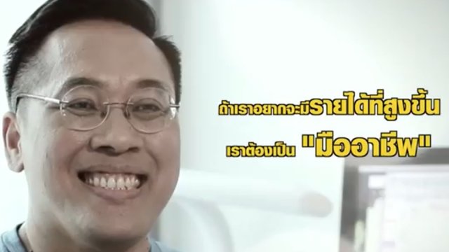 สูตรออมเงินให้งอกเงย