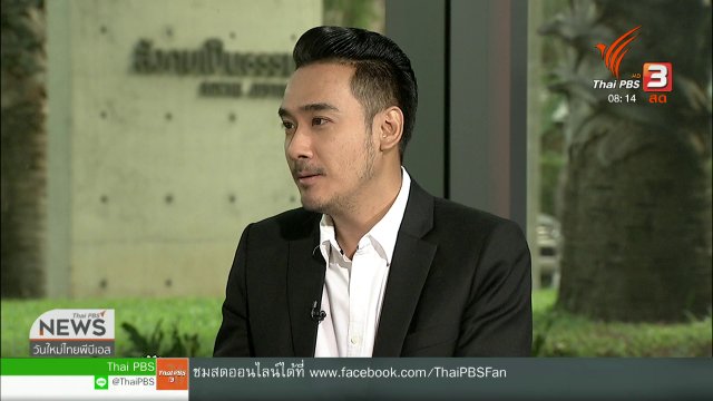 จับตาข่าวเด่น (12 ก.พ. 62)