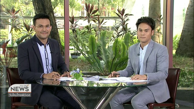 จับตาข่าวเด่น : กลโกงมิจฉาชีพ หลอกจับสลากรางวัล​