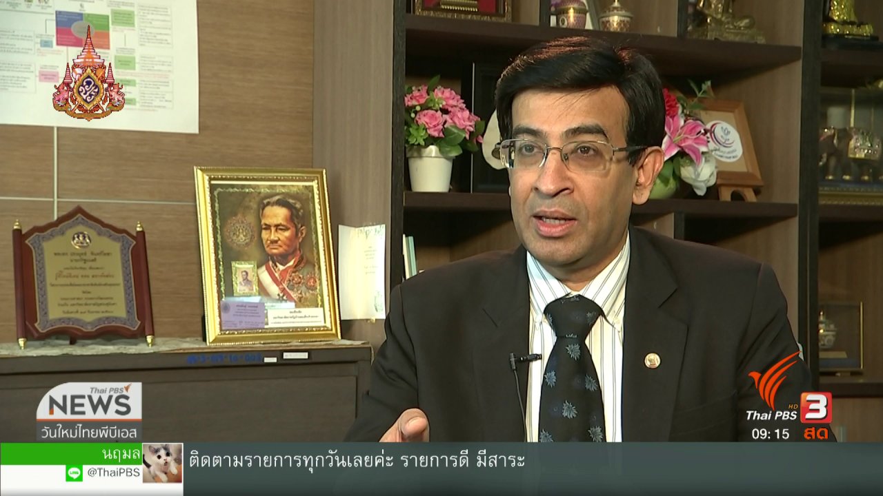 วันใหม่ ไทยพีบีเอส - ประเด็นทางสังคม : จิตสำนึกบกพร่อง ต้องแก้ที่ใคร