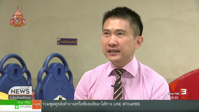 ประเด็นทางสังคม : ปัญหาเด็กติดจอ แก้ด้วย "Net Care"