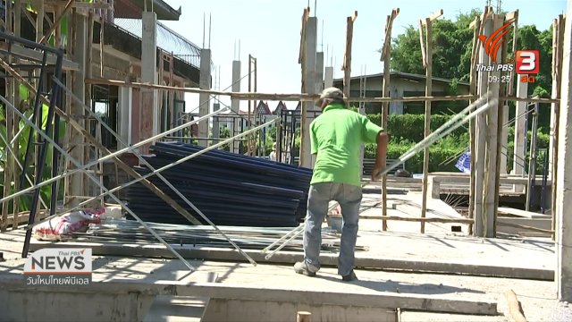 ประเด็นทางสังคม : Thai Hopeful บริษัทสร้างโอกาสเพื่อคนไร้บ้าน