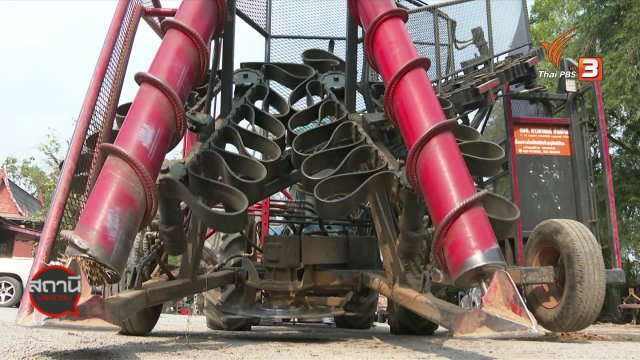 ​สถานีร้องเรียน : รถตัดอ้อย "คนไทยประดิษฐ์" ทางเลือกชาวไร่ลดการเผา จ.สุพรรณบุรี