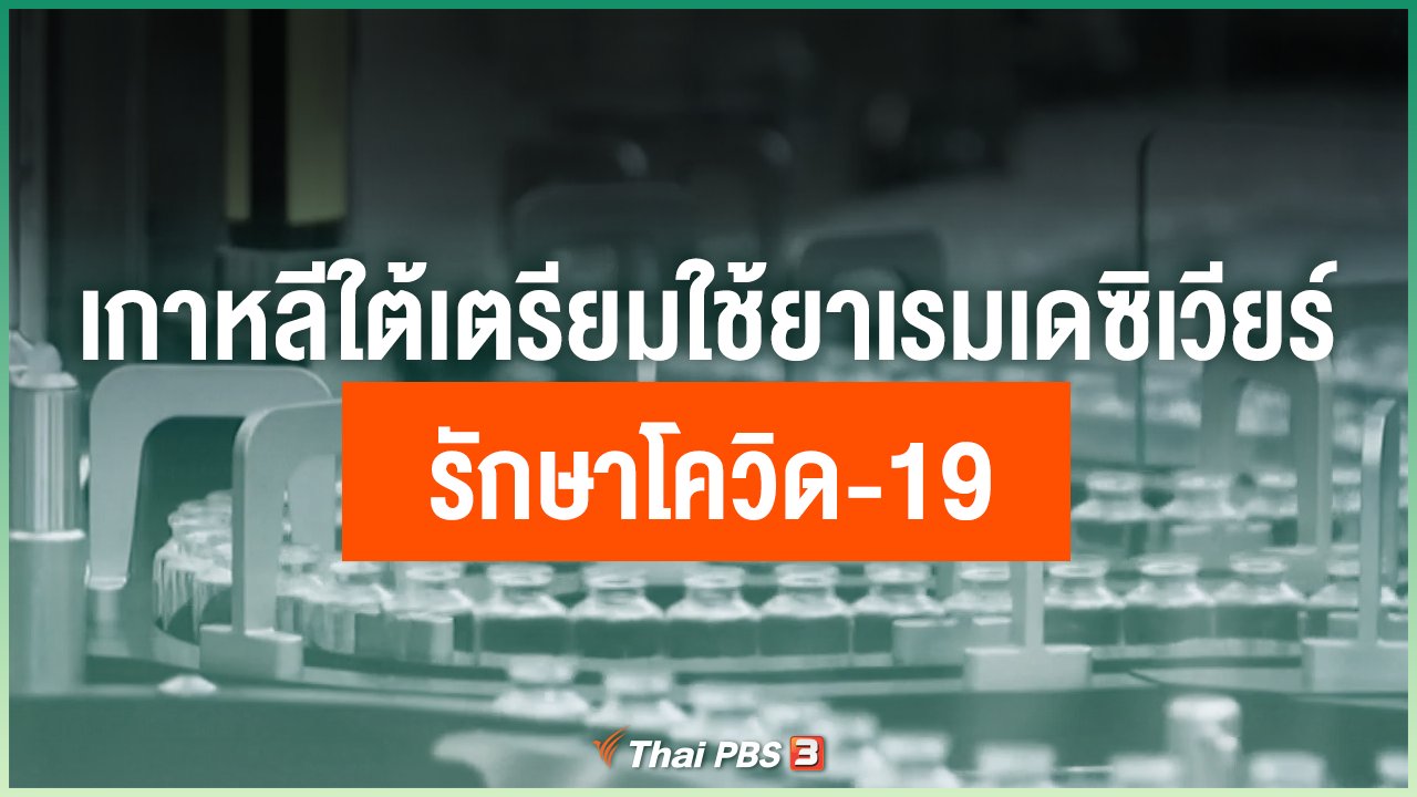 หวง เฟ ย หง 5