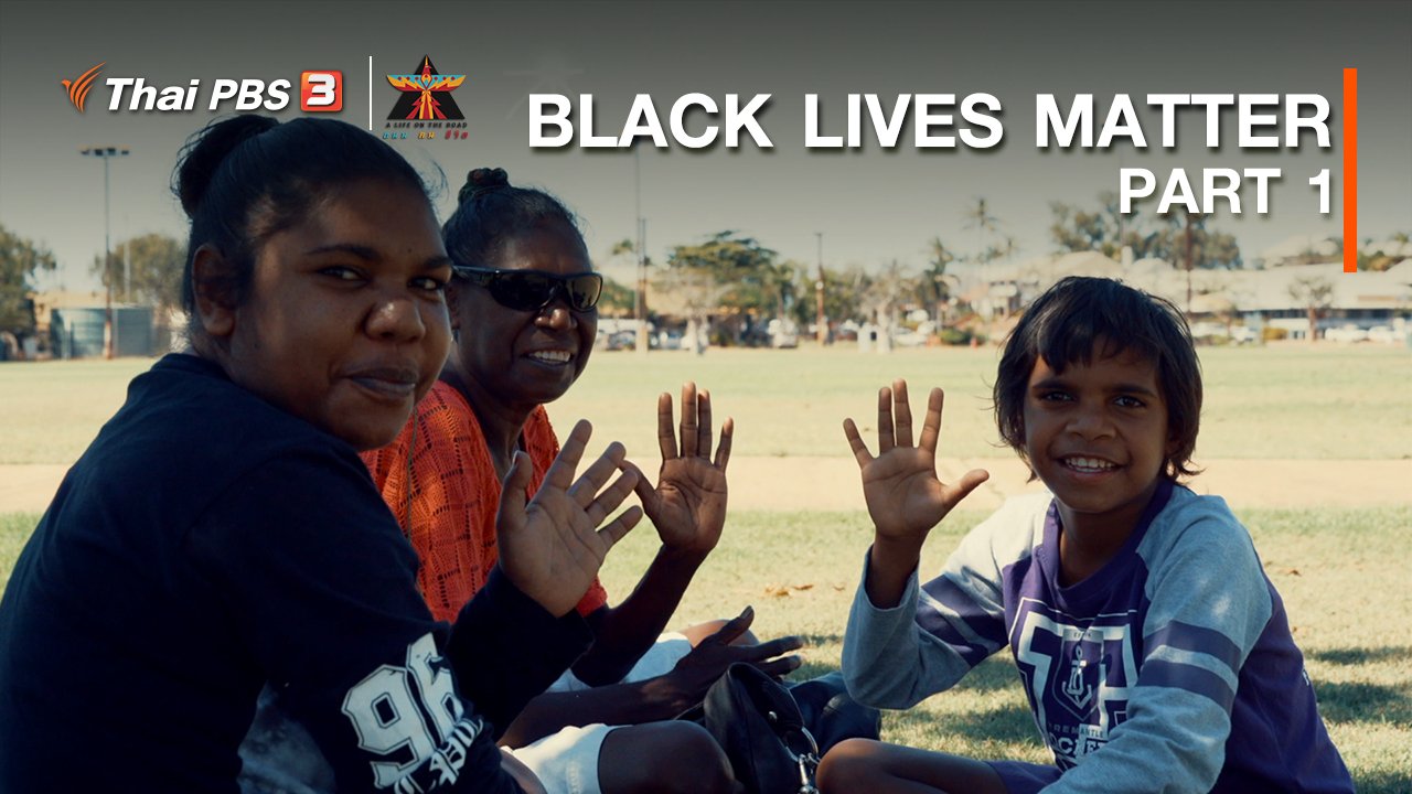 A Life on the Road ถนน คน ชีวิต - เรื่องเล่าการเดินทาง : BLACK LIVES MATTER PART 1