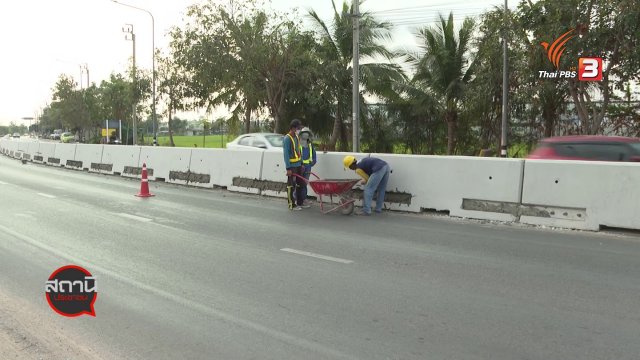 สถานีร้องเรียน : วิเคราะห์สถานการณ์น้ำปี 2564 แล้งหรือท่วม?
